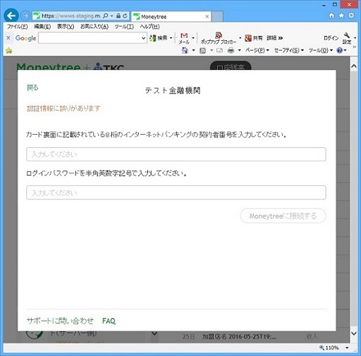 
                        参考資料2