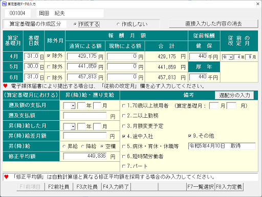 画像１