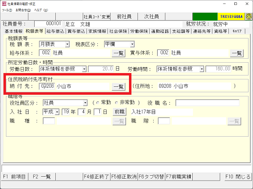 参考資料1