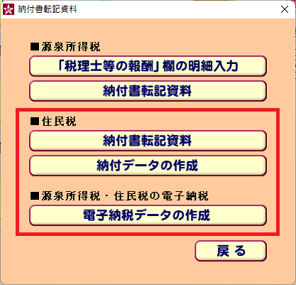 参考資料1