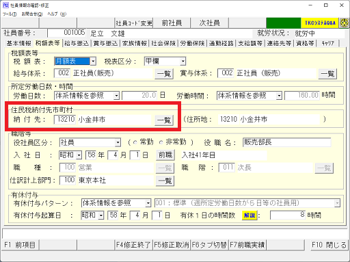 参考資料1