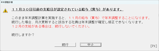 参考資料1