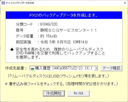 画像２