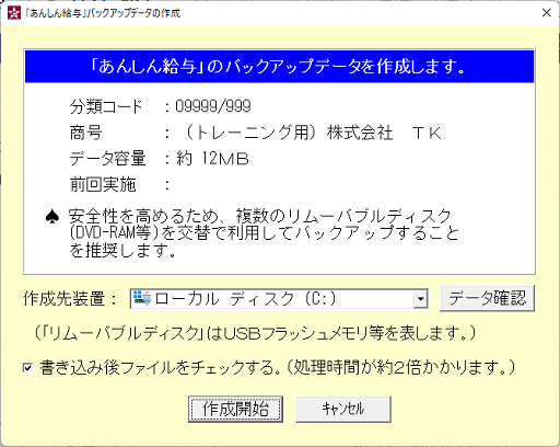 画像２