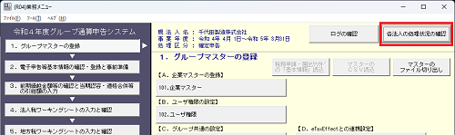参考資料1