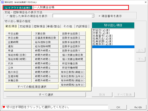 画像２