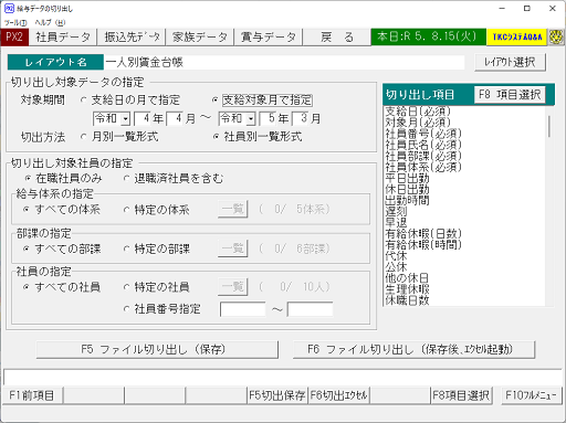 画像３
