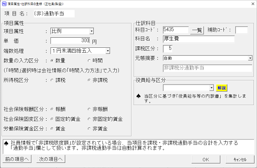 参考資料1