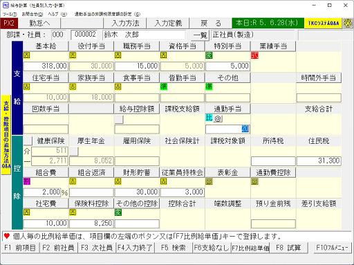 画像３