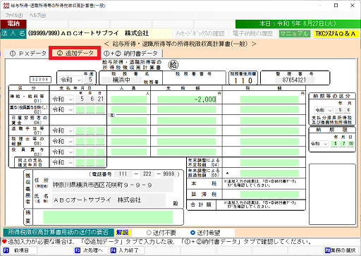 画像１