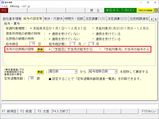 画像２