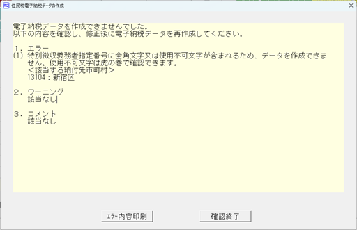 画像２