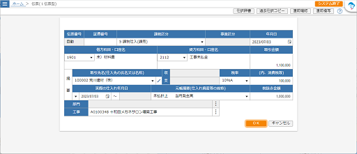 参考資料1
