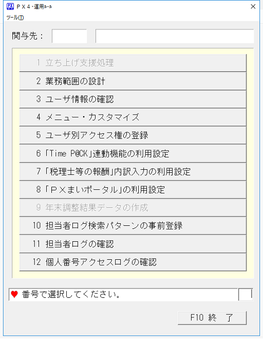 画像２