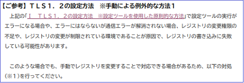 参考資料4