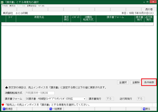参考資料2