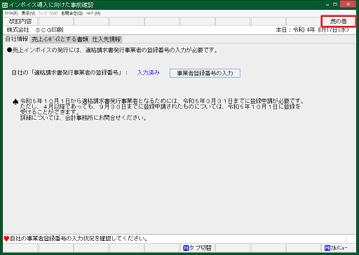参考資料1