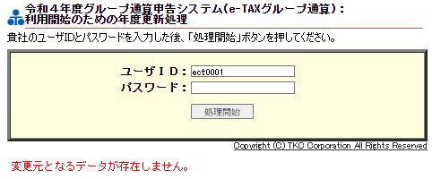 参考資料2