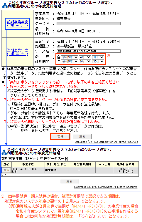 参考資料3