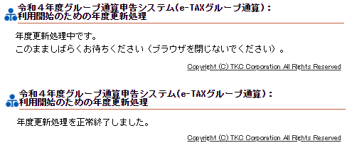 参考資料4