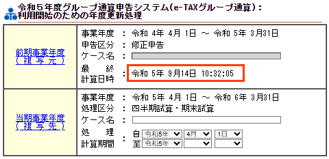 参考資料1
