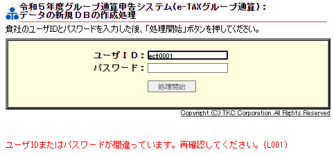 参考資料1
