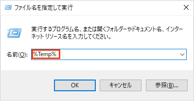 参考資料3