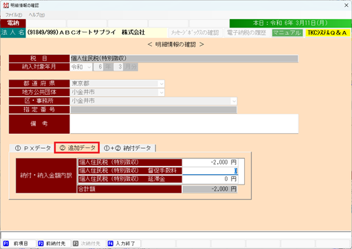 画像２