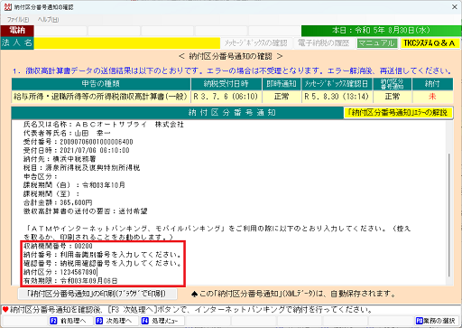 画像１