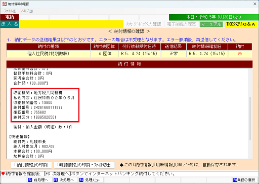 画像２