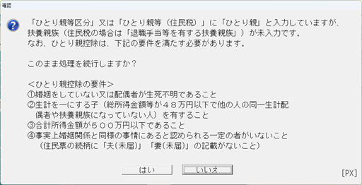 画像１