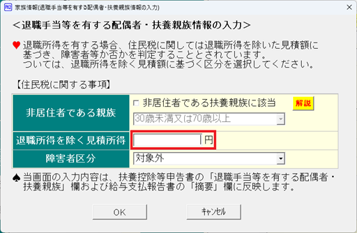 画像２