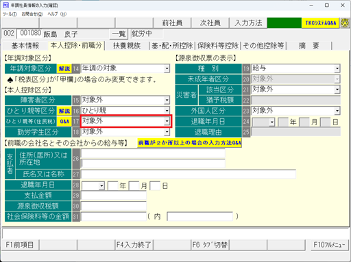 画像３