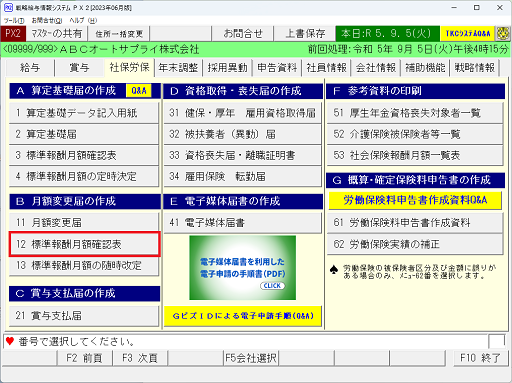 画像３
