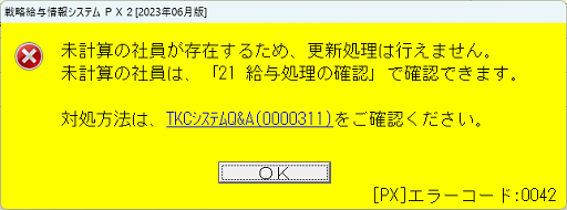 参考資料1