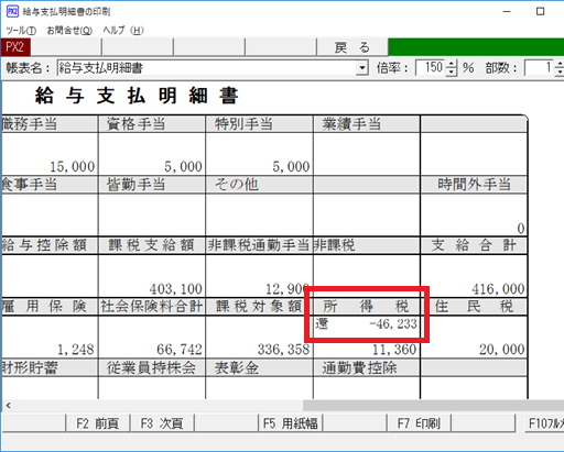 参考資料1