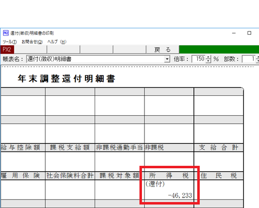 参考資料2