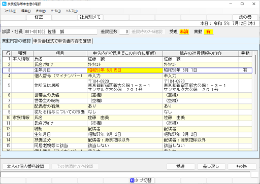 参考資料1