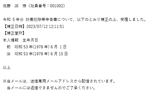 参考資料2