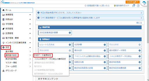 
                        参考資料1