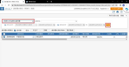 
                        参考資料1