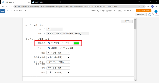
                        参考資料1
