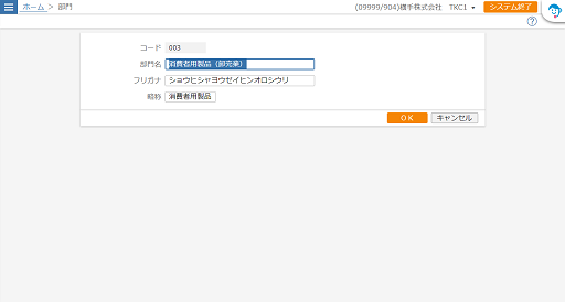 参考資料1