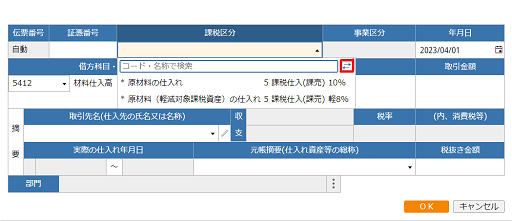 参考資料1