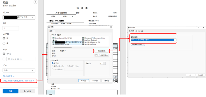 参考資料1