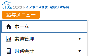 参考資料1