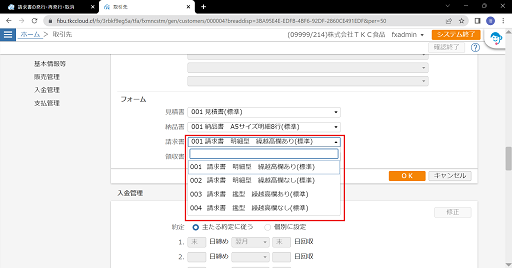 参考資料1