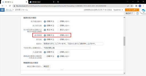 参考資料1