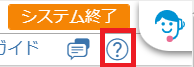 参考資料1