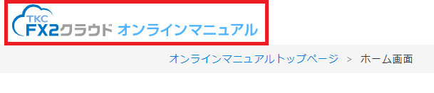 参考資料1